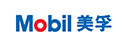 MOBIL 美孚